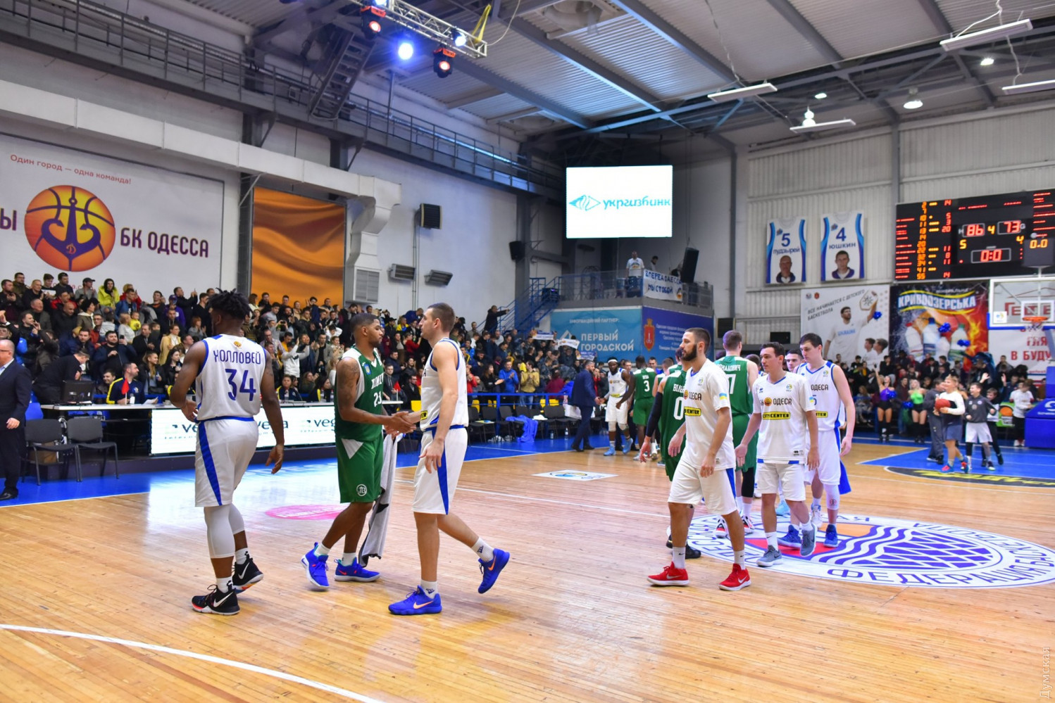 Прев'ю картинка для новини - Одеса перемагає чемпіона, а Кривоозерська ... за яскравий і цікавий баскетбол!